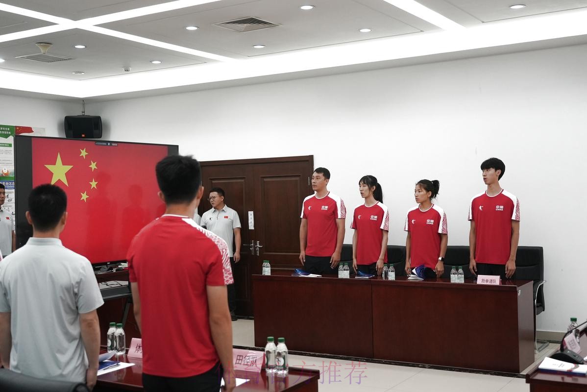 大运会中国代表团出征仪式在京举行 大运会中国代表团出征仪式在京举行